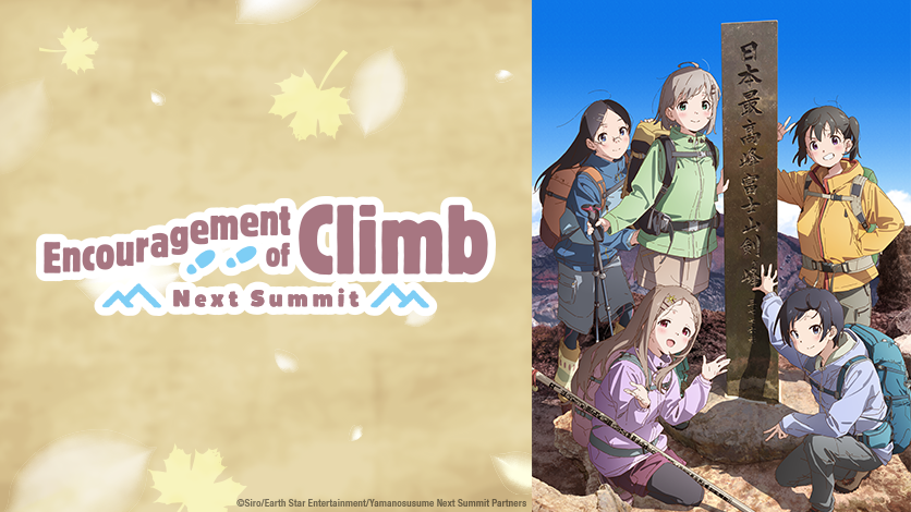 Encouragement of Climb: Next Summit” Anime Set To Stream On HIDIVE — Yuri  Anime News 百合